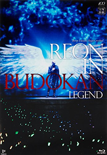 ミュージック REON IN BUDOKAN LEGEND 中古】柚希礼音スーパー・リサイタル『REON in BUDOKAN~LEGEND~』 [Blu