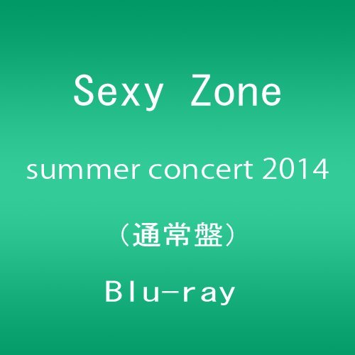 【中古】Sexy Zone summer concert 2014 Blu-ray(通常盤)｜ドリエム店