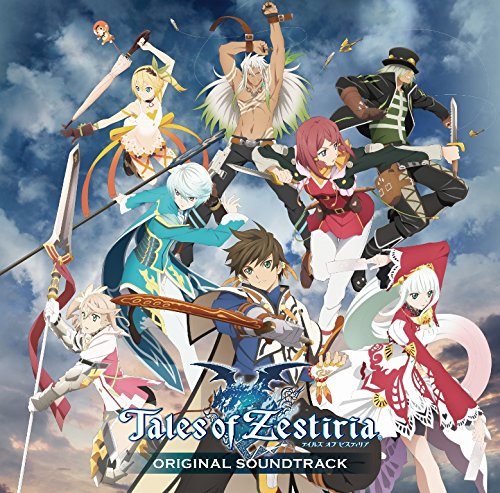 【中古】テイルズ・オブ・ゼスティリア オリジナルサウンドトラック(初回限定盤)
