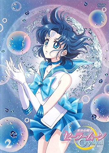 【中古】アニメ美少女戦士セーラームーンCrystal 2 [DVD]
