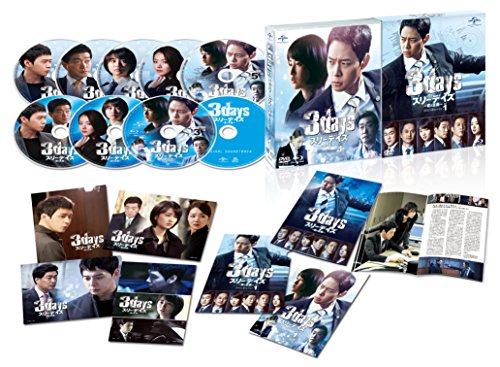 【中古】スリーデイズ~愛と正義~ DVD&Blu-ray SET1(特典映像ディスク&オリジナルサウンドトラックCD付き)