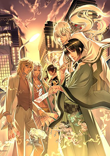 【中古】東京陰陽師~天現寺橋怜の場合~ドラマCD vol、2 目黒編(仮)