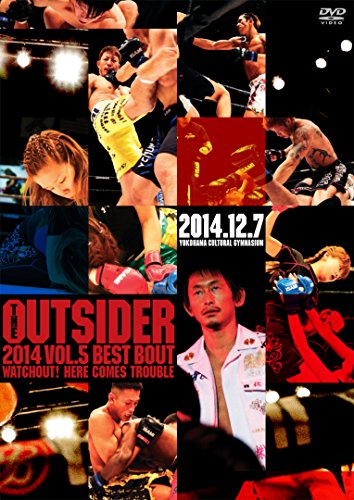 【中古】ジ・アウトサイダー 2014 vol.5 ベストバウト [DVD]