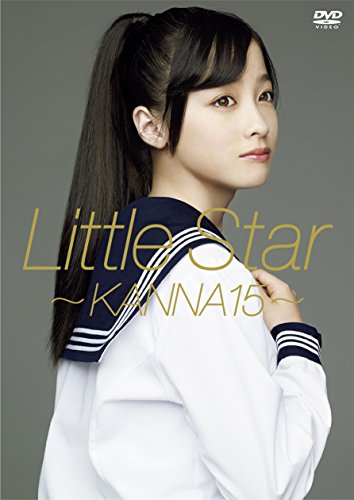【中古】Little Star ~KANNA15~ [DVD]