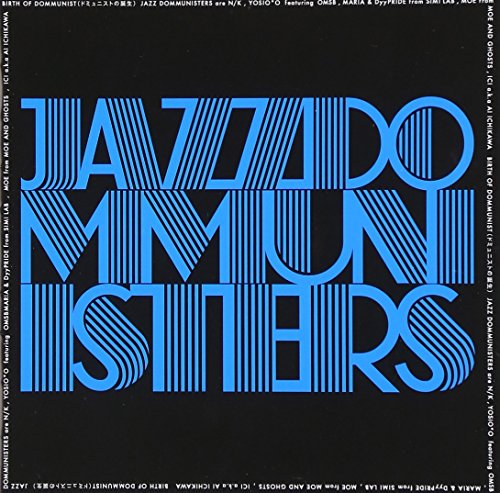 【中古】BIRTH OF DOMMUNIST(ドミュニストの誕生)