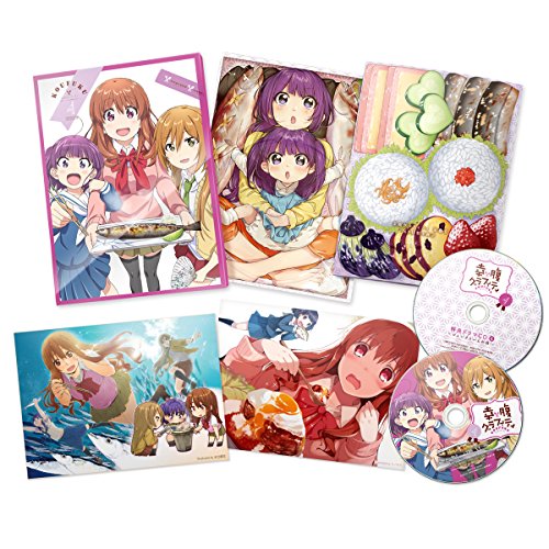 【中古】幸腹グラフィティ 第4巻 [Blu-ray]