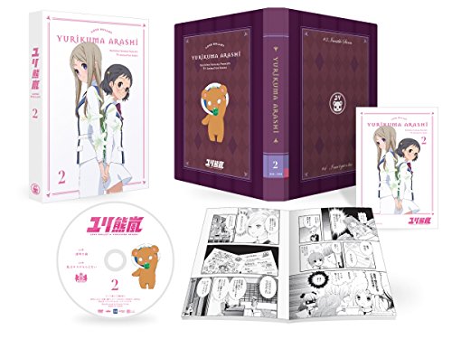 【中古】ユリ熊嵐 第2巻 [Blu-ray]