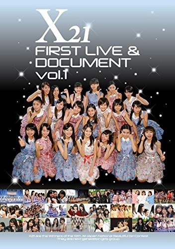 【中古】X21 FIRST LIVE & DOCUMENT vol.1 (Blu-ray Disc)｜ドリエム店