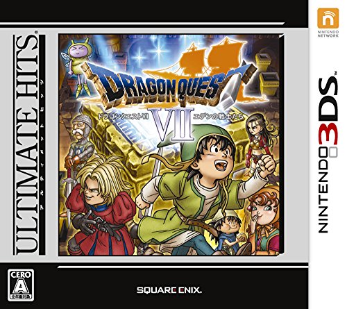 【中古】アルティメット ヒッツ ドラゴンクエストVII エデンの戦士たち - 3DS