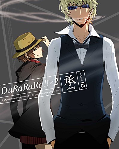 【中古】デュラララ!!×2 承 3【完全生産限定版】 [Blu-ray]