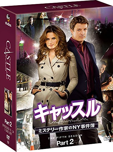 【中古】キャッスル/ミステリー作家のNY事件簿 シーズン5 コレクターズ BOX Part2 [DVD]