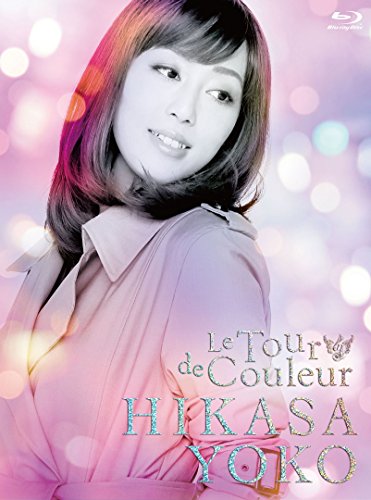 【中古】日笠陽子ライブツアー「Le Tour de Couleur」 [Blu-ray]