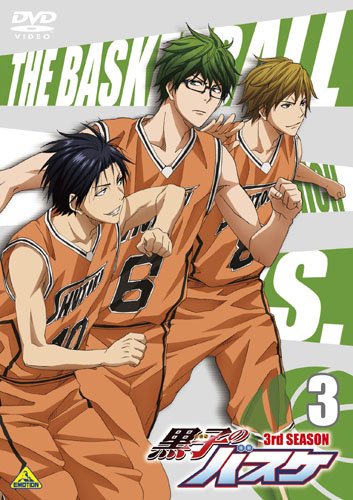 【中古】黒子のバスケ 3rd SEASON 3 [DVD]｜ドリエム店