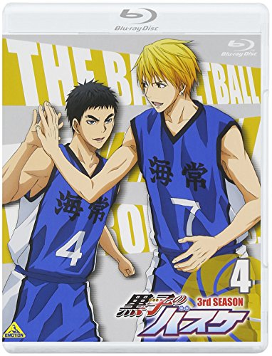 【中古】黒子のバスケ 3rd SEASON 4 [Blu-ray]