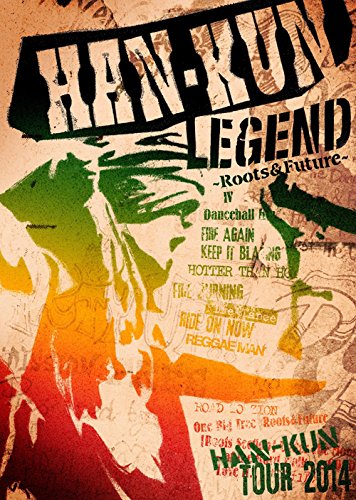 【中古】「HAN-KUN TOUR 2014 LEGEND ~ Roots&Future ~(通常盤) [DVD]｜ドリエム店