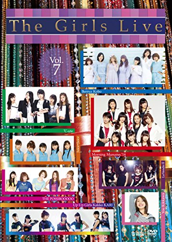 【中古】The Girls Live Vol.7 [DVD]