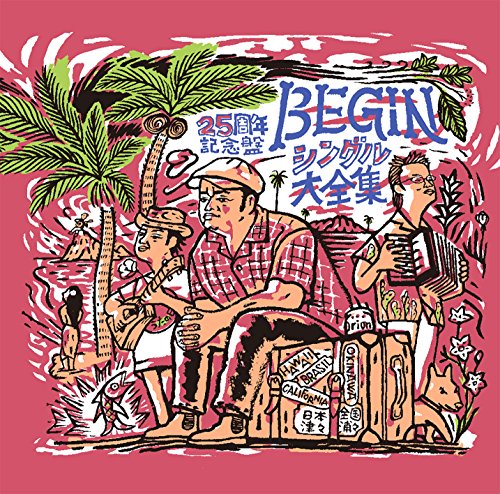 【中古】BEGINシングル大全集 25周年記念盤