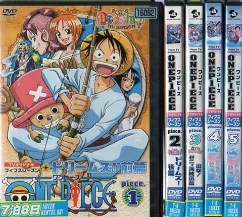 【中古】ONE PIECE ワンピース フィフスシーズン [レンタル落ち] 全5巻セット [マーケットプレイスDVDセット商品]