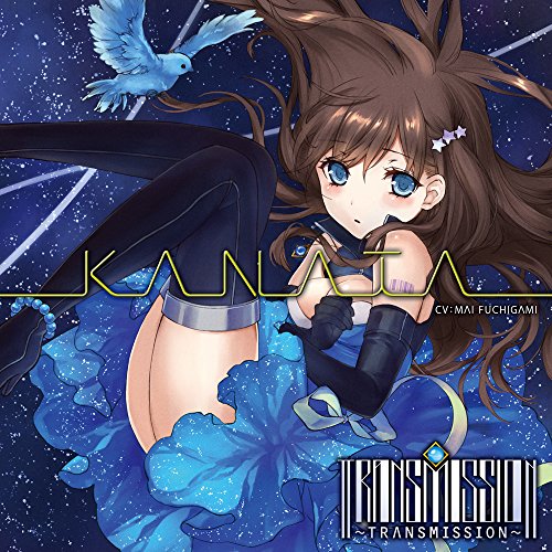 【中古】～TRΛNSMISSION～【初回限定盤】（CD+DVD）