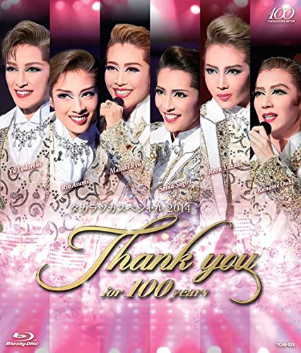 【中古】タカラヅカスペシャル2014 ~Thank you for 100 years~ [Blu-ray]