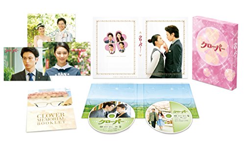 【中古】クローバー 【豪華版】 DVD