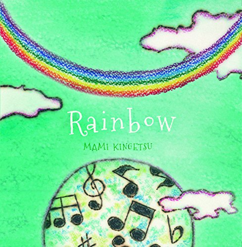 【中古】Ｒａｉｎｂｏｗ