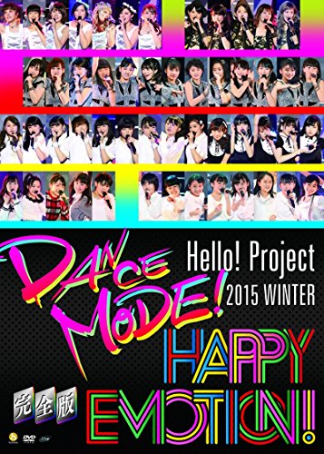 【中古】Hello!Project 2015 WINTER~DANCE MODE!・HAPPY EMOTION!~完全盤~ [DVD]