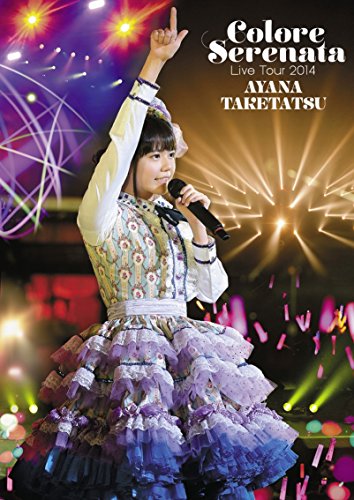 【中古】竹達彩奈 Live Tour 2014Colore Serenata [DVD] 9,505円