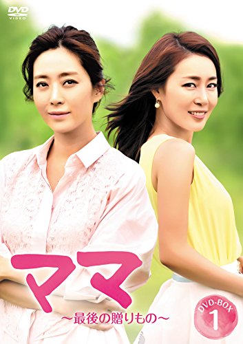 【中古】ママ～最後の贈りもの～ DVD-BOX1｜ドリエム店