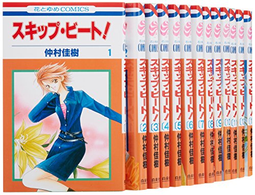 【中古】スキップ・ビート! コミック 1-36巻セット (花とゆめCOMICS) 33,651円