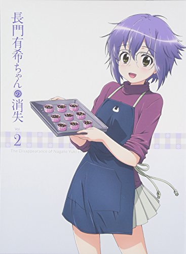 【中古】長門有希ちゃんの消失　第2巻　初回生産限定版 [DVD]