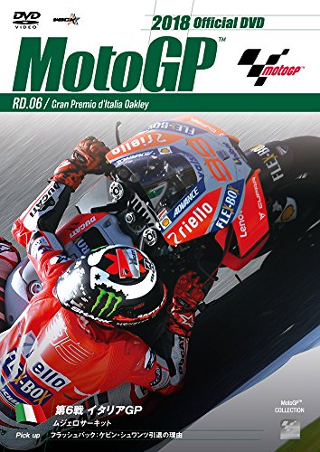 【中古】2018MotoGP公式DVD Round 6 イタリアGP