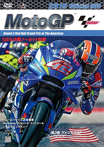 【中古】2019 MotoGP公式DVD Round 3 アメリカズGP