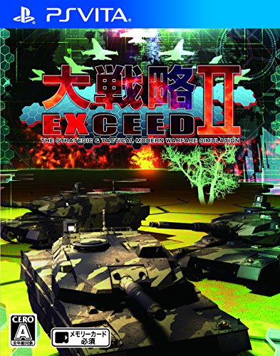 【中古】大戦略エクシード2 - PS Vita