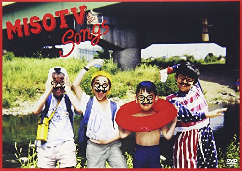 【中古】MISO TV & SONGS [DVD]｜ドリエム店