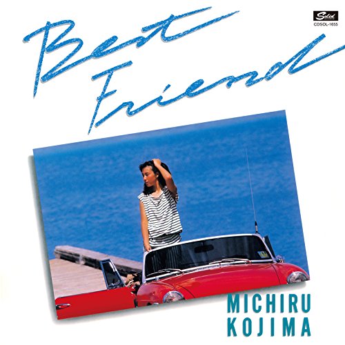 【中古】BEST FRIEND