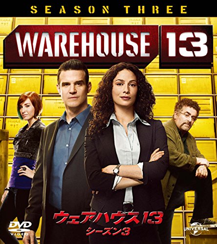 【中古】ウェアハウス13 シーズン3 バリューパック [DVD]