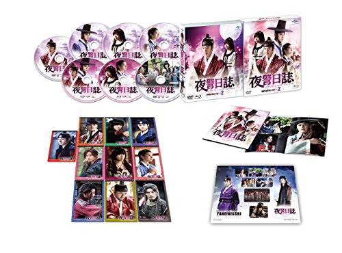 【中古】夜警日誌 DVD&Blu-ray SET2(32Pフォトブック含む豪華3種アイテム&特典DVDディスク付き)(初回版3000セット数量限定)