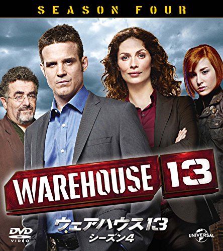 【中古】ウェアハウス13 シーズン4 バリューパック [DVD]