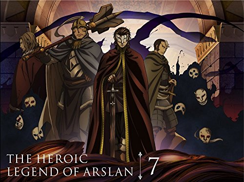 【中古】アルスラーン戦記 第7巻 (初回限定生産) [DVD]