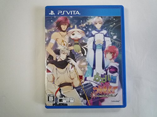 【中古】カエル畑DEつかまえて・夏 千木良参戦! - PSVita