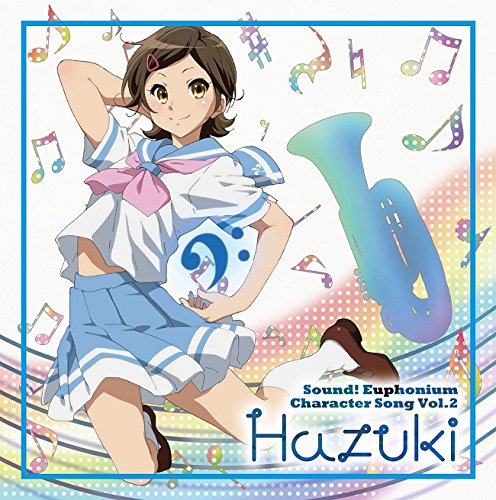【中古】TVアニメ 響け!ユーフォニアム キャラクターソング vol.2