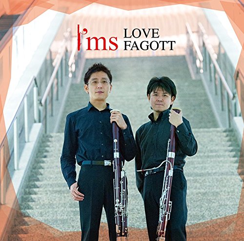 【中古】LOVE FAGOTT 6,286円