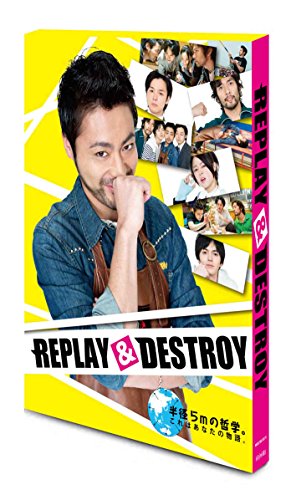 【中古】REPLAY&DESTROY DVD-BOX|ドリエム店