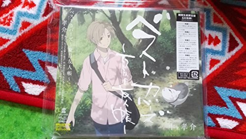 【中古】ベストカバーズ ～夏目友人帳～(初回生産限定盤)(DVD付)｜ドリエム店