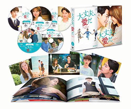 【中古】大丈夫、愛だ DVD SET2 (お試しBlu-ray(第9話~第11話)付き)|ドリエム店