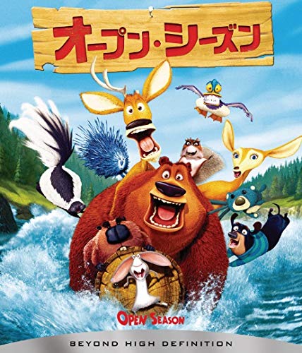 【中古】オープン・シーズン [Blu-ray]