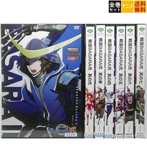 【中古】戦国BASARA弐 [レンタル落ち] 全7巻セット [マーケットプレイスDVDセット商品]｜ドリエム店