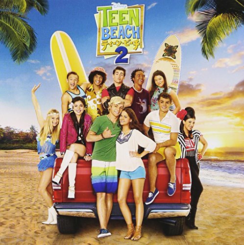 【中古】ティーン・ビーチ2　サウンドトラック