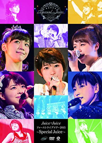 【中古】Juice\u003dJuice ファーストライブツアー2015～Special Juice～ [DVD]
